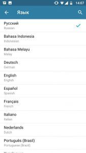 idiomas-telegram-ruso