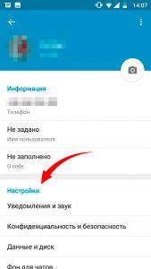 opcion-idioma-telegram-ruso-1